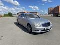 Mercedes-Benz S 500 2008 годаүшін8 000 000 тг. в Кокшетау