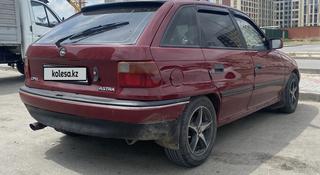 Opel Astra 1992 годаүшін1 200 000 тг. в Шымкент