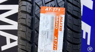 265 65 17 новые всесезонные шины MAXXIS AT771 за 53 500 тг. в Алматы