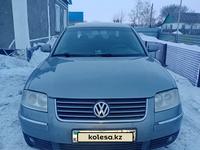 Volkswagen Passat 2002 года за 2 100 000 тг. в Кокшетау