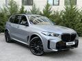 BMW X5 2024 года за 59 900 000 тг. в Алматы