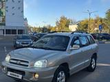 Hyundai Santa Fe 2008 годаүшін3 200 000 тг. в Астана