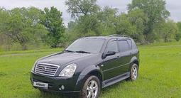 SsangYong Rexton 2007 годаүшін4 950 000 тг. в Алматы – фото 2