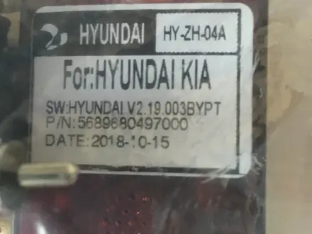 CAN-Шнур для Головного устройства Хёндай Акцент 2018 г. В. за 20 000 тг. в Павлодар – фото 3