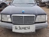 Mercedes-Benz E 280 1994 года за 222 222 тг. в Атырау