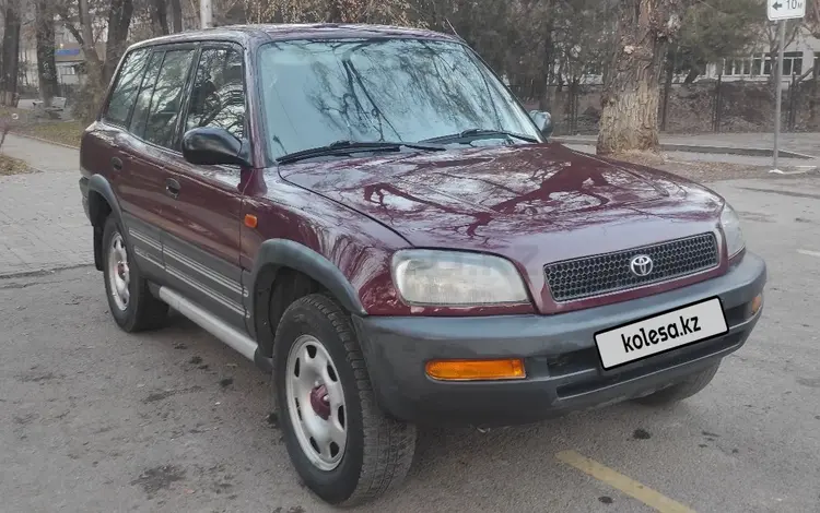 Toyota RAV4 1996 года за 3 550 000 тг. в Алматы