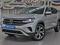 Volkswagen Teramont 2021 годаүшін20 700 000 тг. в Алматы