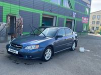 Subaru Legacy 2005 года за 4 200 000 тг. в Актобе