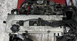 Двигатель KA24DE 2.4 литра Nissan Altima, Nissan Bluebird, Nissan Presage;үшін500 000 тг. в Астана – фото 4
