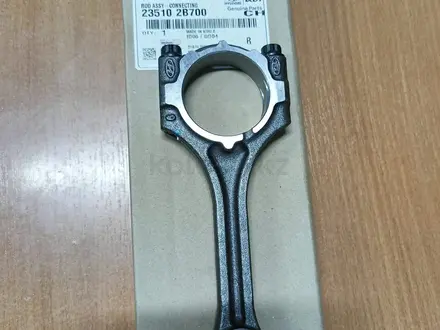 Шатун 1.6 за 10 000 тг. в Астана