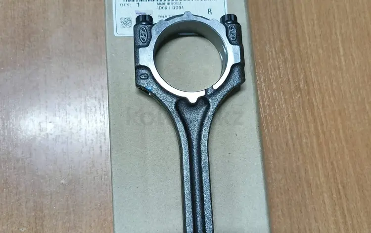 Шатун 1.6үшін10 000 тг. в Астана