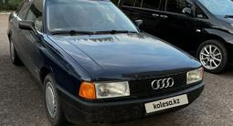Audi 80 1991 годаүшін1 800 000 тг. в Костанай