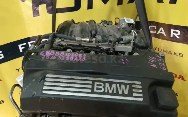 Контрактный двигатель BMW n46b20b за 390 000 тг. в Караганда