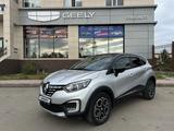 Renault Kaptur 2021 года за 7 460 000 тг. в Павлодар