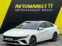 Hyundai Elantra 2022 года за 9 550 000 тг. в Шымкент