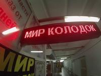 Мир колодок + запчасти на заказ в Актобе