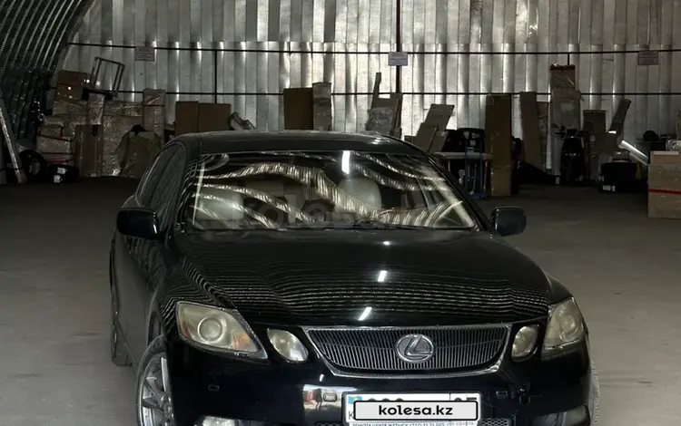 Lexus GS 300 2005 годаүшін6 200 000 тг. в Алматы