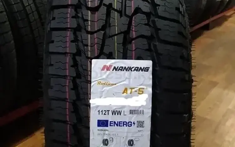 245/75R16 Nankang AT5 +үшін47 000 тг. в Алматы