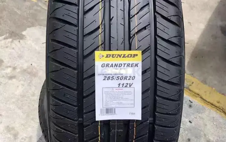 285/50/20 DUNLOP GRANDTREK PT5 за 550 000 тг. в Алматы