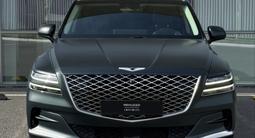 Genesis GV80 2021 годаүшін25 500 000 тг. в Астана