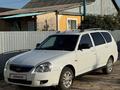 ВАЗ (Lada) Priora 2171 2014 года за 1 750 000 тг. в Уральск – фото 2