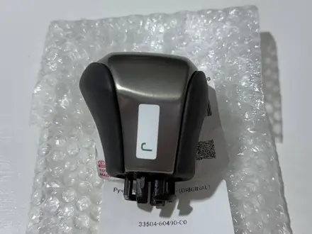 Ручка АКПП Lx570 16 — ОРИГИНАЛ за 40 000 тг. в Алматы