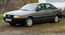 Audi 80 1989 года за 1 000 000 тг. в Балкашино