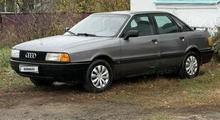 Audi 80 1989 года за 1 000 000 тг. в Балкашино