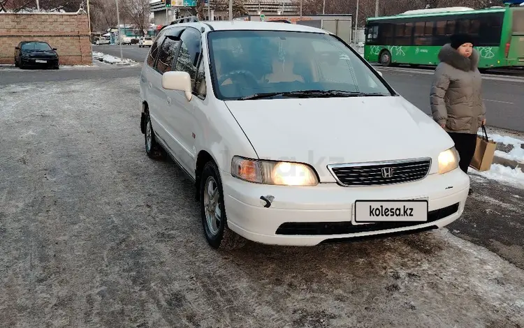 Honda Odyssey 1997 года за 2 650 000 тг. в Алматы