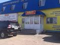 Europe MOTORS в Кокшетау