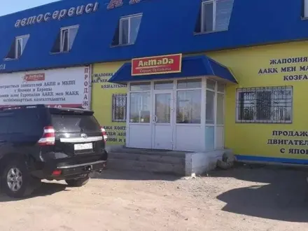 Europe MOTORS в Кокшетау