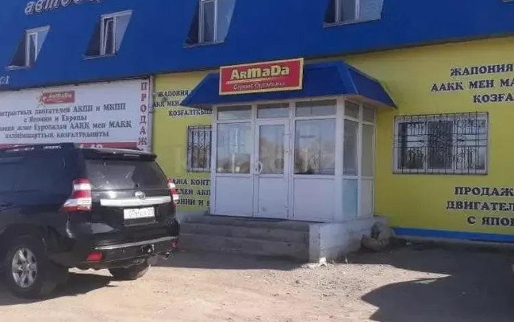 Europe MOTORS в Кокшетау