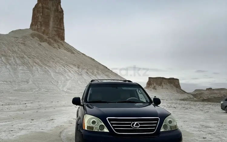 Lexus GX 470 2006 года за 12 100 000 тг. в Актау