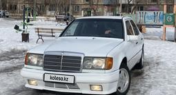 Mercedes-Benz E 230 1992 года за 1 450 000 тг. в Караганда