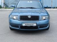 Skoda Superb 2007 годаүшін2 000 000 тг. в Алматы