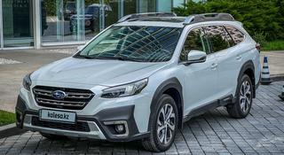 Subaru Outback 2022 года за 20 500 000 тг. в Алматы