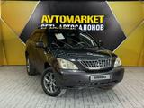 Lexus RX 350 2008 года за 6 800 000 тг. в Актау – фото 3