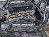 ДВИГАТЕЛЬ МАЗДА ТУРБОВЫЙ MAZDA CX7 МОТОР ДВС ПРИВОЗНОЙ ЯПОНИЯ TURBO за 400 000 тг. в Алматы – фото 3