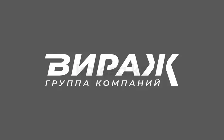 Вираж| DFSK Dongfeng в Алматы