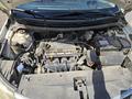 Kia Rio 2012 года за 3 900 000 тг. в Астана – фото 11