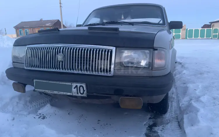ГАЗ 31029 Волга 1996 годаүшін800 000 тг. в Костанай