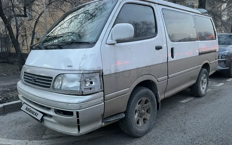 Toyota Hiace 1995 годаүшін880 000 тг. в Алматы