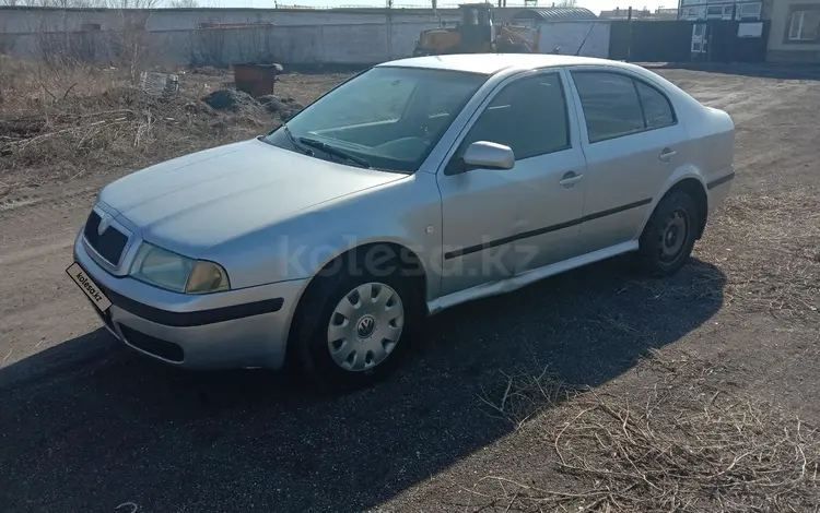 Skoda Octavia 2005 года за 2 200 000 тг. в Караганда