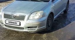 Toyota Avensis 2005 годаfor3 000 000 тг. в Актобе – фото 3