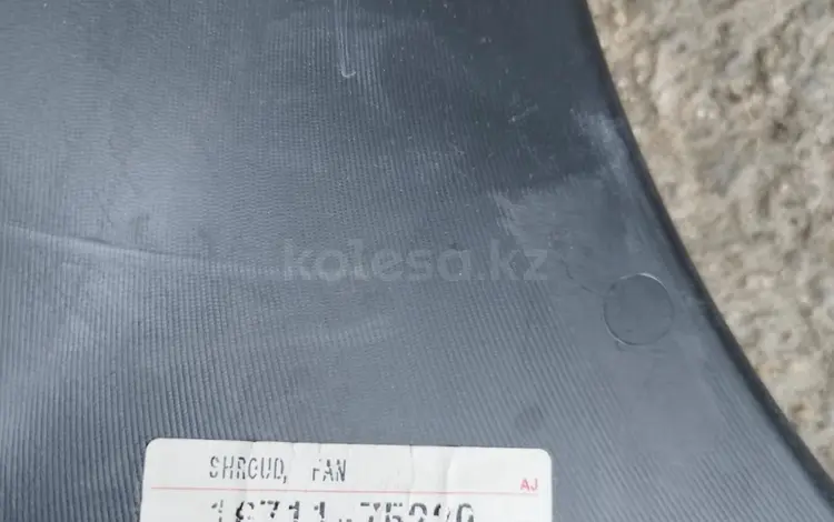 Диффузор land cruiser prado 2.7 двигатель за 15 000 тг. в Алматы