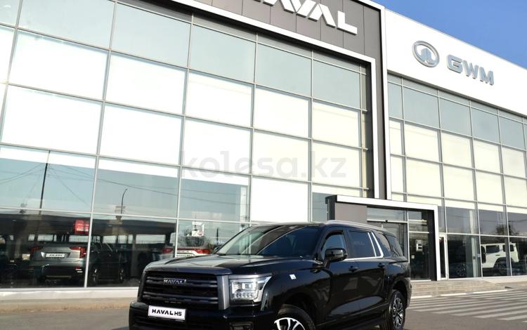 Haval H5 Premium — миниатюра 1