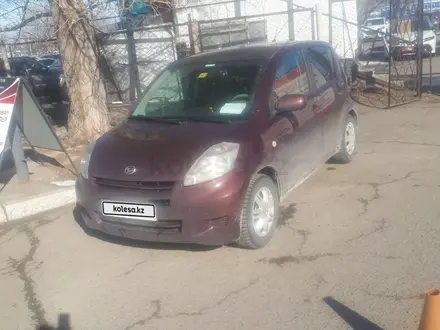 Daihatsu Sirion 2008 года за 4 444 444 тг. в Павлодар