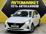 Hyundai Accent 2020 года за 6 950 000 тг. в Актау