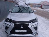 Lexus NX 200t 2017 года за 12 650 000 тг. в Атырау