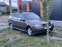 Opel Astra 1999 года за 3 200 000 тг. в Актобе